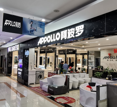 APPOLLO阿波羅加盟商體驗(yàn)中心遍布全國(guó)