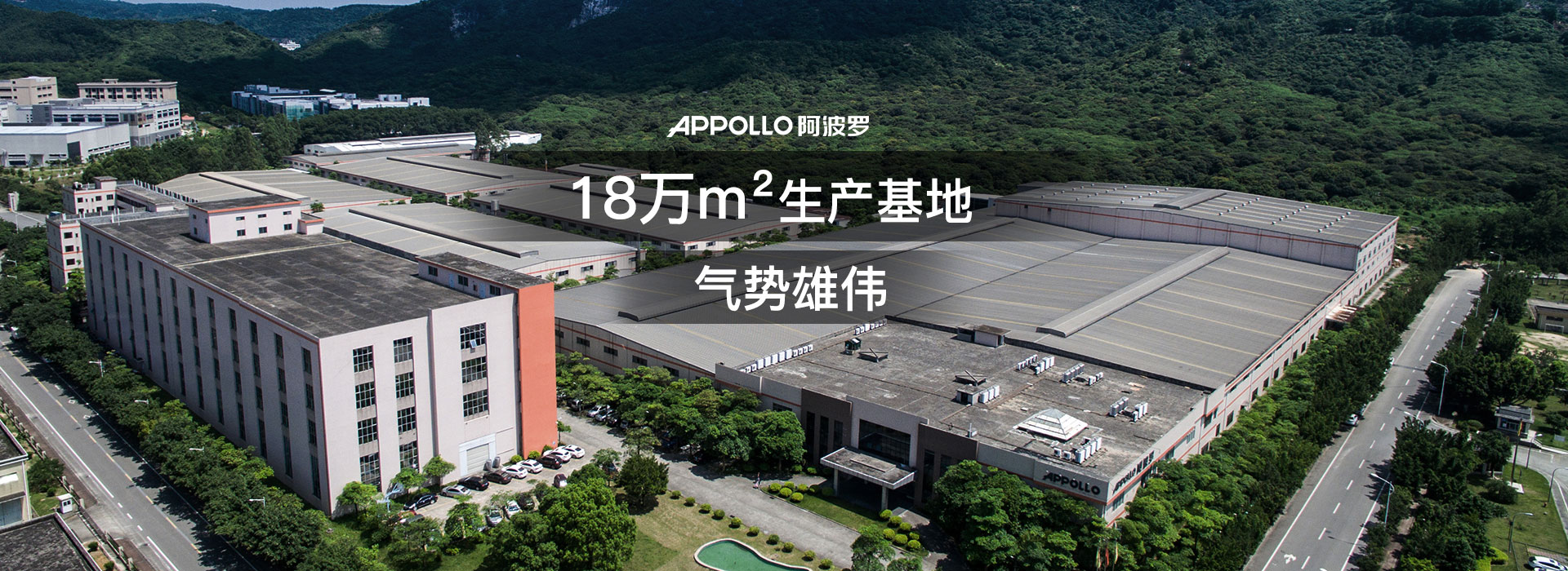 國(guó)內(nèi)十大衛(wèi)浴品牌-APPOLLO阿波羅衛(wèi)浴