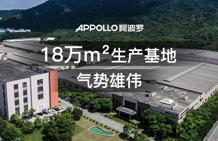 國(guó)內(nèi)十大衛(wèi)浴品牌-APPOLLO阿波羅衛(wèi)浴