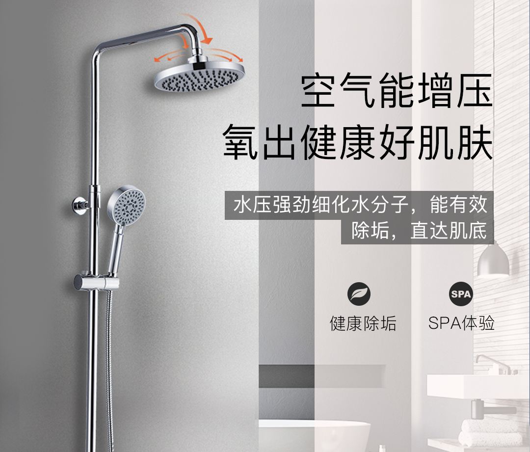 冬天擁有這款A(yù)PPOLLO阿波羅多功能淋浴花灑，簡直太幸福了吧！